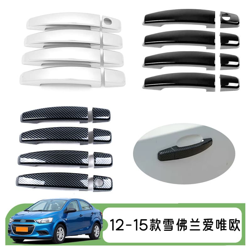 Door Handle Bowl Trim Decoration for 2012-2015 Chevrolet Aveo Door Handle Accessories