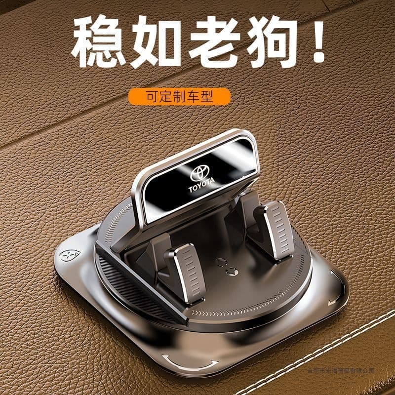 2025 New Car Phone Holder Dashboard Mount Suction Cup Navigation Support Premium for Men and Women
