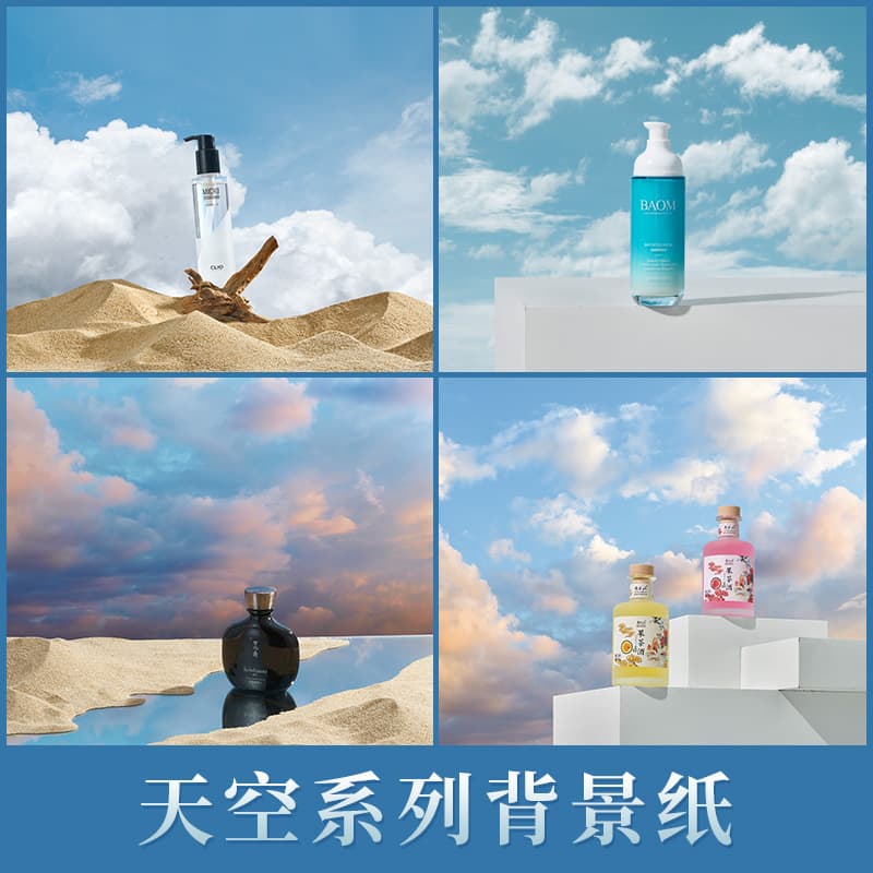 3D Sky Photography Background Cloth Blue Sky White Clouds Photo Prop Still Life Shooting Food Background Paper