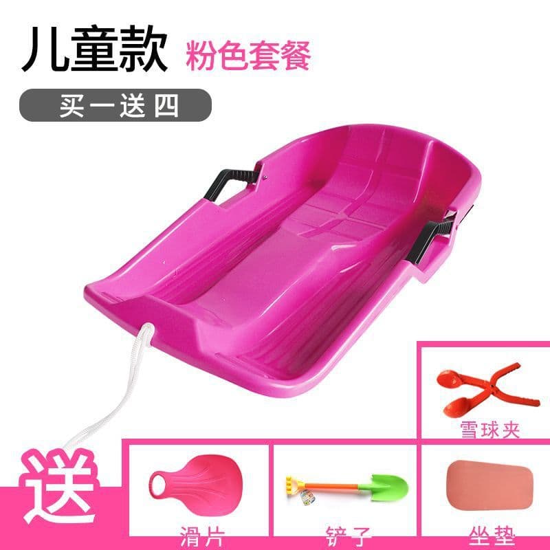 Value Combo Snowboard Children's Thickened Wear-resistant Adult Sled Grass Sliding Board Outdoor Single Board