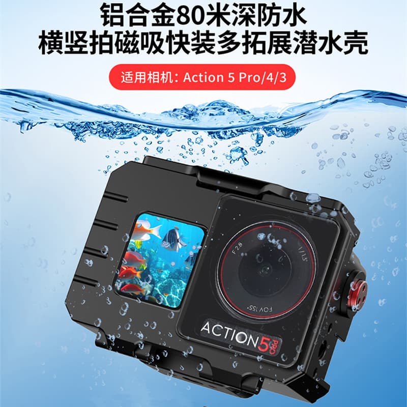 Compatible with DJI Action 5/4/3 Metal Waterproof Case Magnetic Quick Release Horizontal/Vertical Shooting Diving Protection Frame with 1/4" Cold Shoe