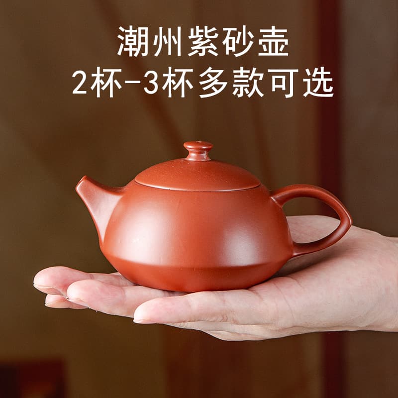Classic Chaozhou Traditional Zhu Ni Purple Clay Teapot Kung Fu Tea Set Small Capacity Semi-Handmade Household Tea Pot Single Pot