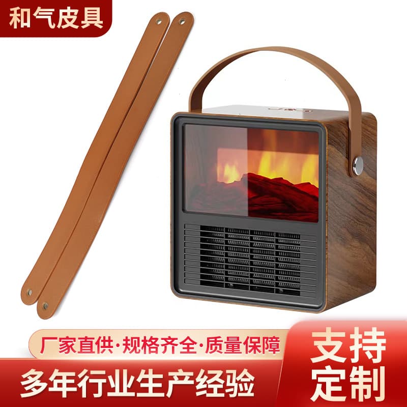 Gift box handle, speaker double-sided PU handle with oiled edge, folded edge stitching, leather handle, leather strap handle.
