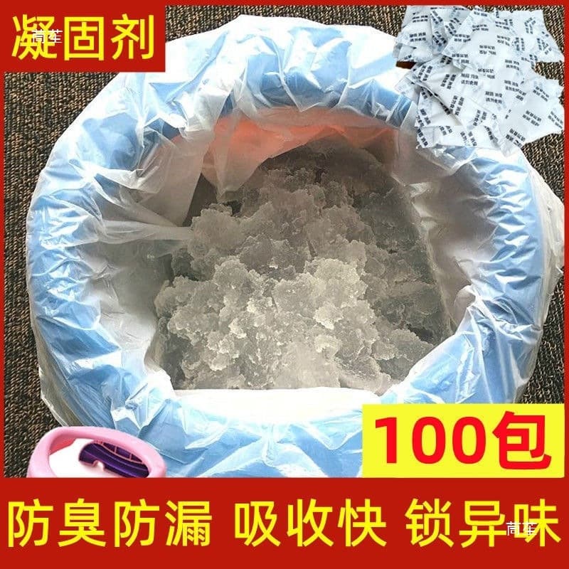 100 Packs of Absorbent Urine Solidifier Outdoor Car Toilet Adult Toilet Camping Style Portable Deodorant Solidifier