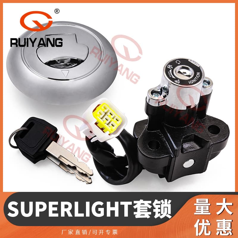Motorcycle Parts Compatible with SUPERLIGHT Lock Set Ignition Switch Fuel Tank Cap Lock Full Set Lock