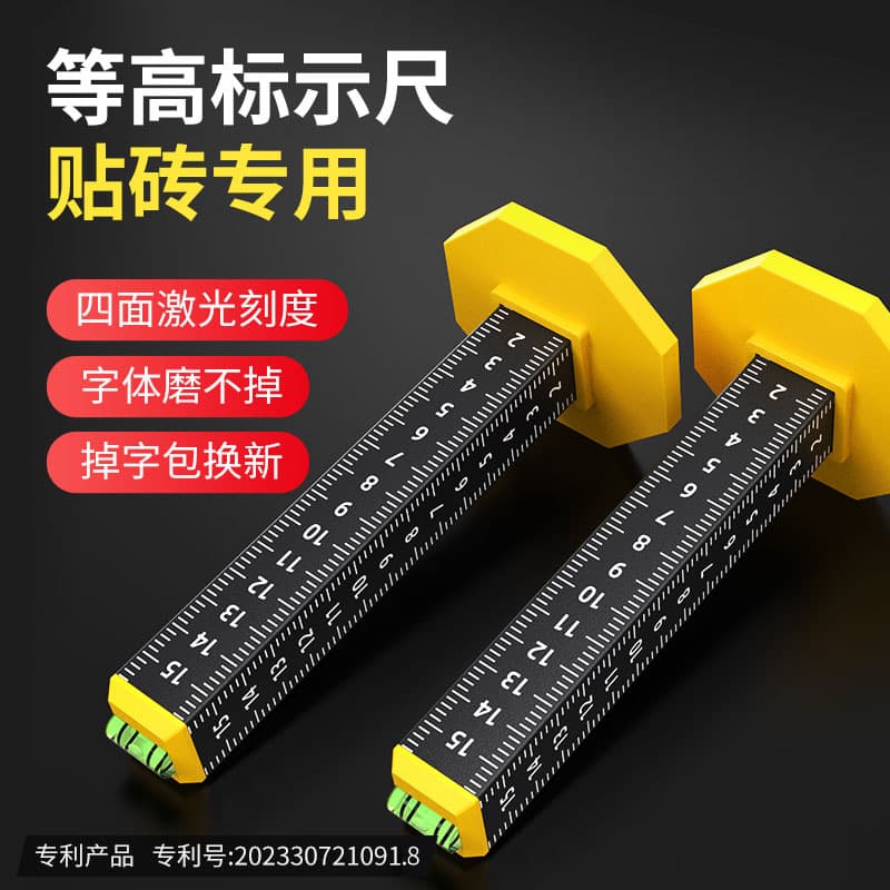 Manufacturer Wholesale Aluminum Alloy Thickened Four-Sided Equal Height Ruler Tool for Tile Laying and Ceiling Leveling