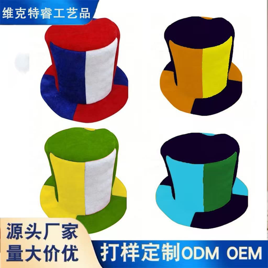 European Football Fan Velvet Hat Flag Fan Gold Velvet Party Hat Cheering Prop Carnival Hat
