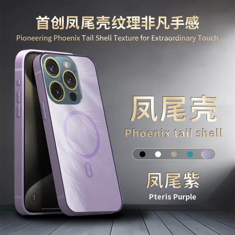 Custom iPhone 15 Phoenix Feather Phone Case, Apple 14 Shockproof, 13 Gradient Flowing Light Feather Pattern Protective Cover