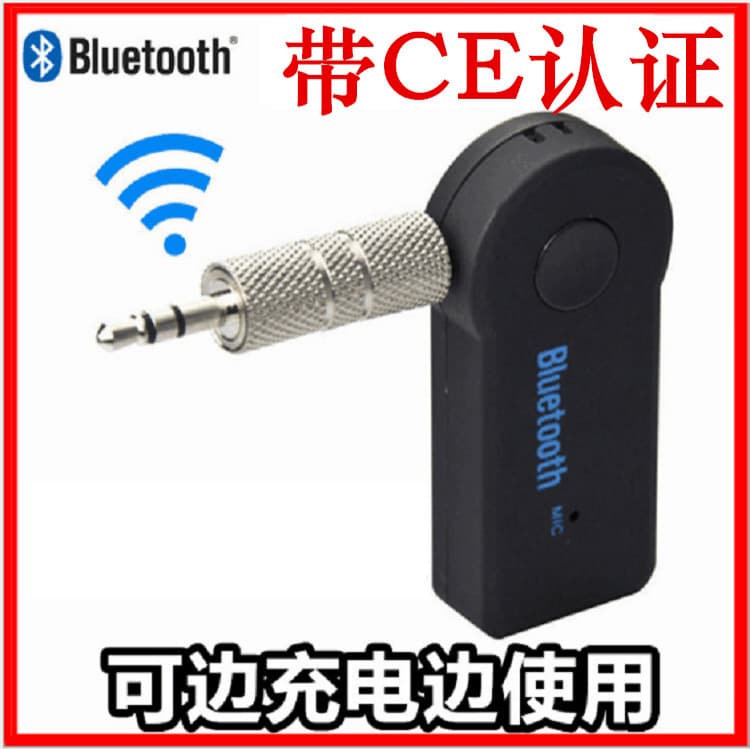 BT350 bt360 bt470 AUX car Bluetooth receiver 3.5mm wireless 4.0 Bluetooth adapter blue