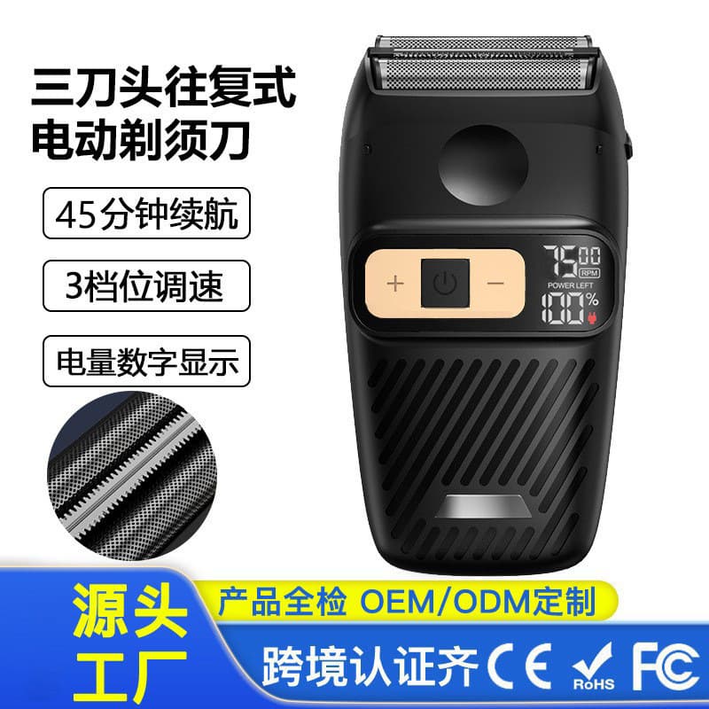 Cross-border Electric Shaver Rechargeable 3-Head Rotary Beard Trimmer with Adjustable Speed, FC CE Certified, Amazon Rs752