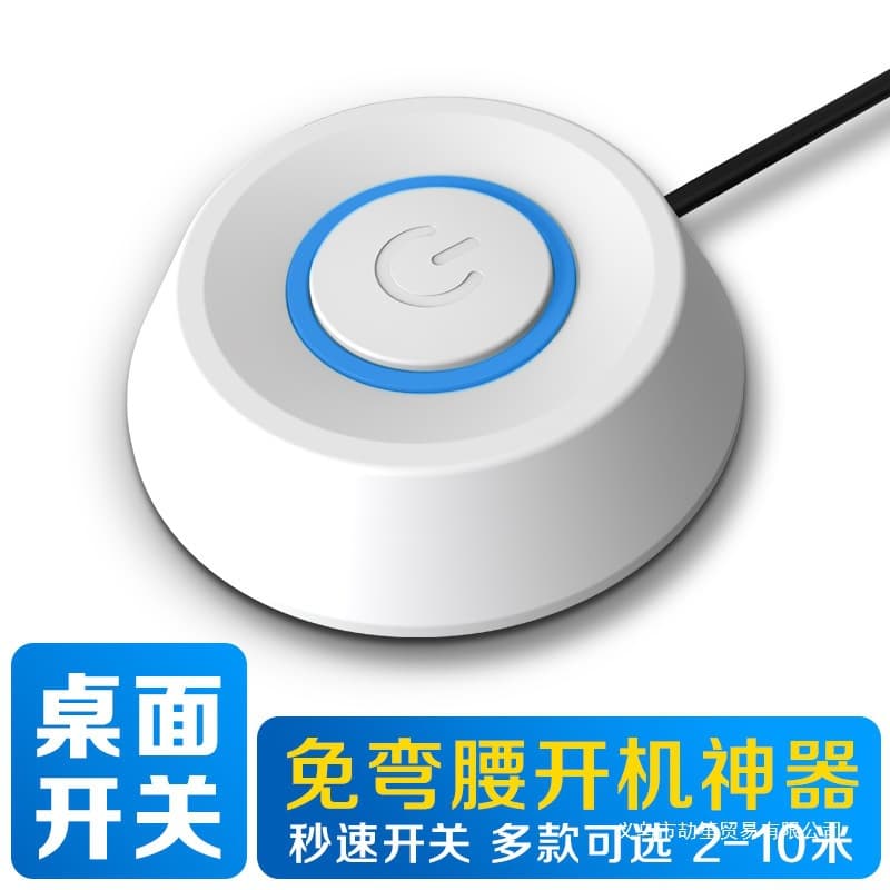 External desktop power switch for internet cafe desktop computers; external power button extension cable.