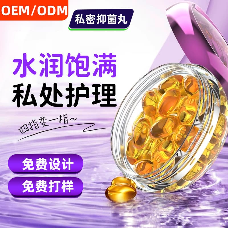 Jin Su Private Capsule Explosive Water Pill Tightening Pill Antibacterial Condensation Pill Orgasm Pill Private Tightening Su Yin Pill Girl Pill