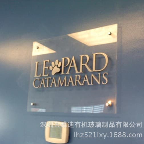 Organic Glass Curtain Walls, Acrylic Advertising Production, Crystal Letters Acrylic Characters, Acrylic Signage Manufacturing