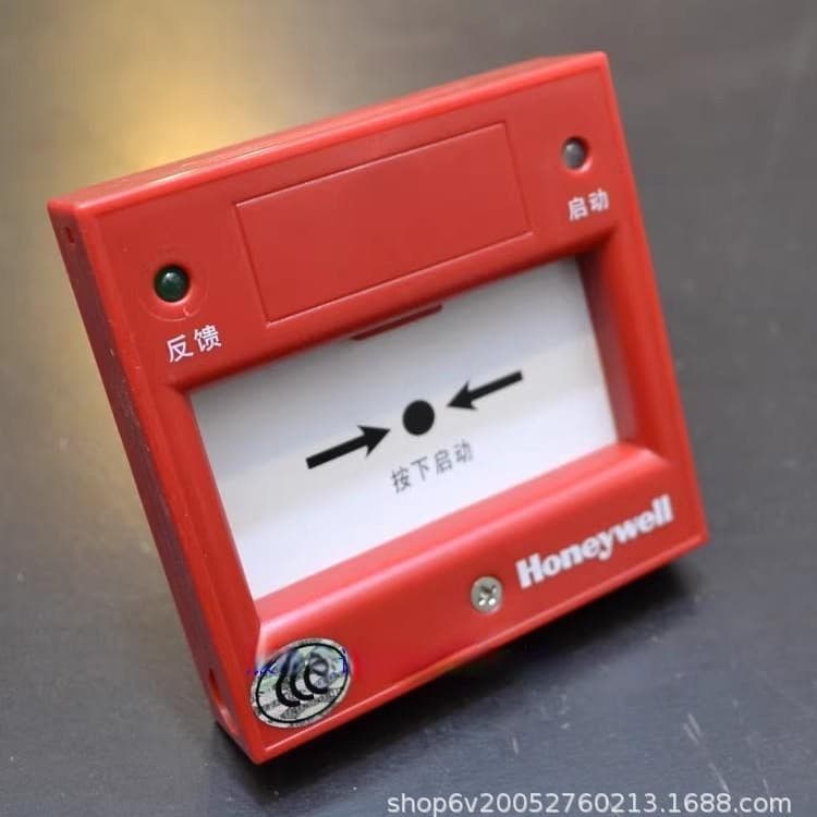 Older version Honeywell fire hydrant button, Honeywell TC500H