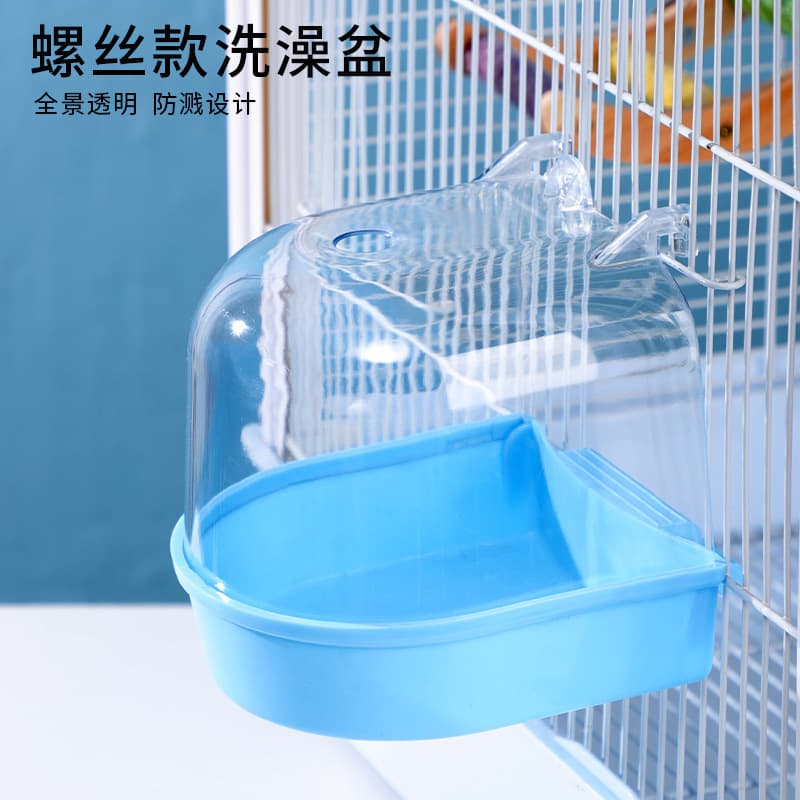 Bird Bath Basin for Cockatiels, Budgies, and Small Birds, Bathing Tub for Mynah and Thrush, Birdcage Bath Box