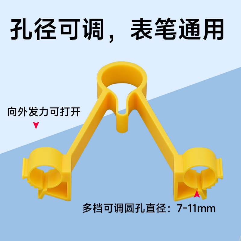Multimeter pen holder. Convenient measurement multimeter test lead holder Multipurpose test lead labor-saving clip