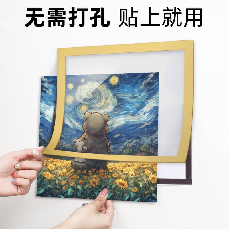 A4 soft magnet certificate frosted picture frame magnetic photo frame display mounting nail-free poster frame wholesale customization