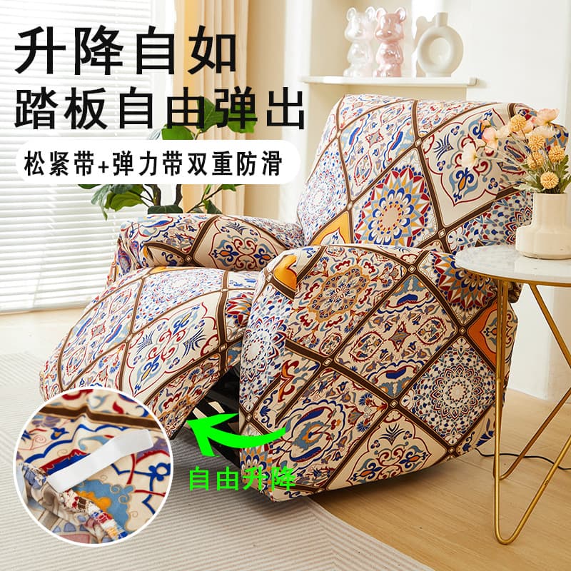 Chivas Regal Sofa Cover Four Seasons Simple Elastic First Class Space Capsule All-inclusive Sofa Cover Chivas Regal Protective Cover