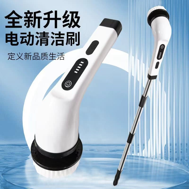 Cross-border multifunctional electric cleaning brush nine-in-one bathroom glass length adjustable dual-use brush household cleaning artifact