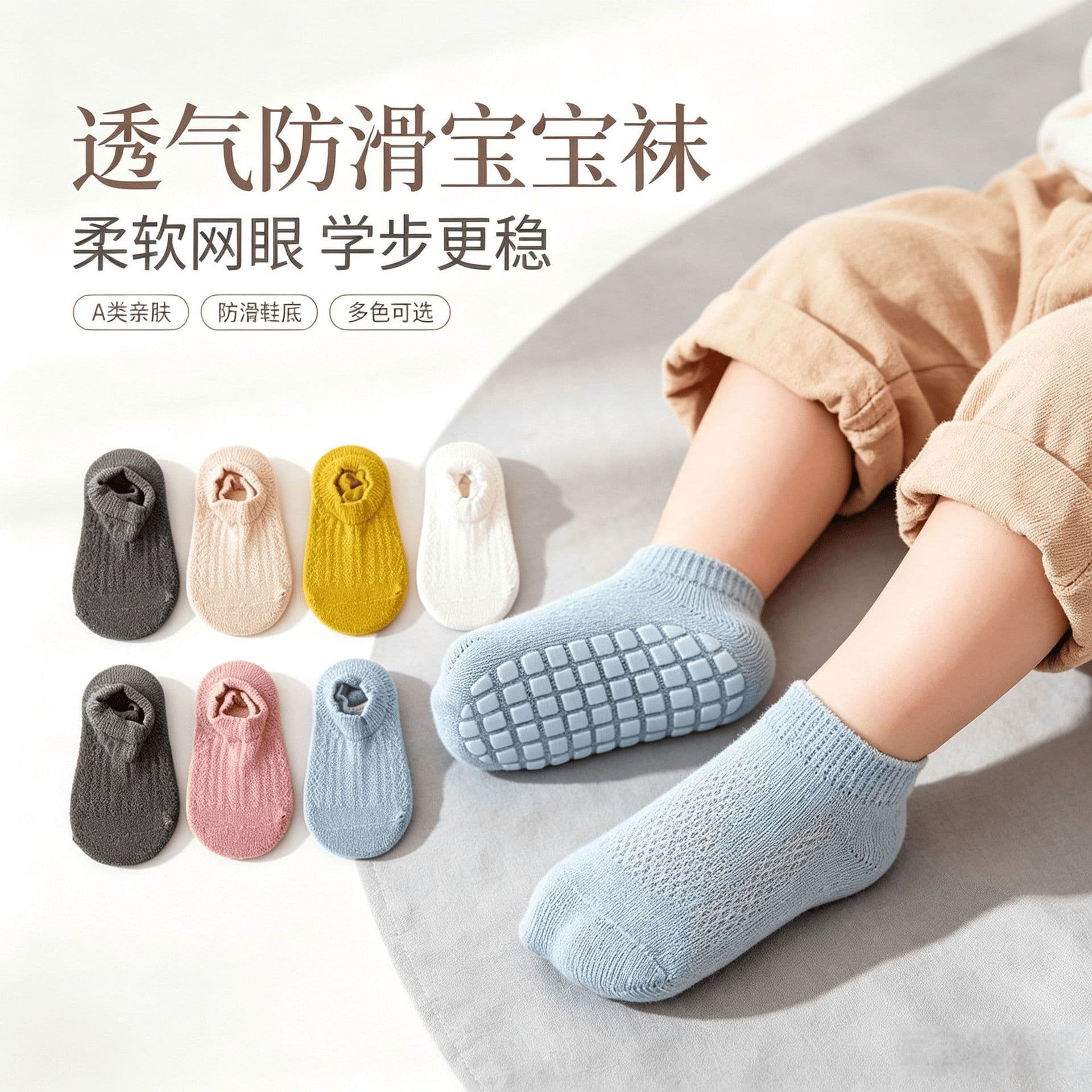 Children's Tile Insulation Floor Socks Kids Socks Anti-Slip Floor Socks Cotton Socks Spring Summer Autumn Baby Insulation Shoe Socks