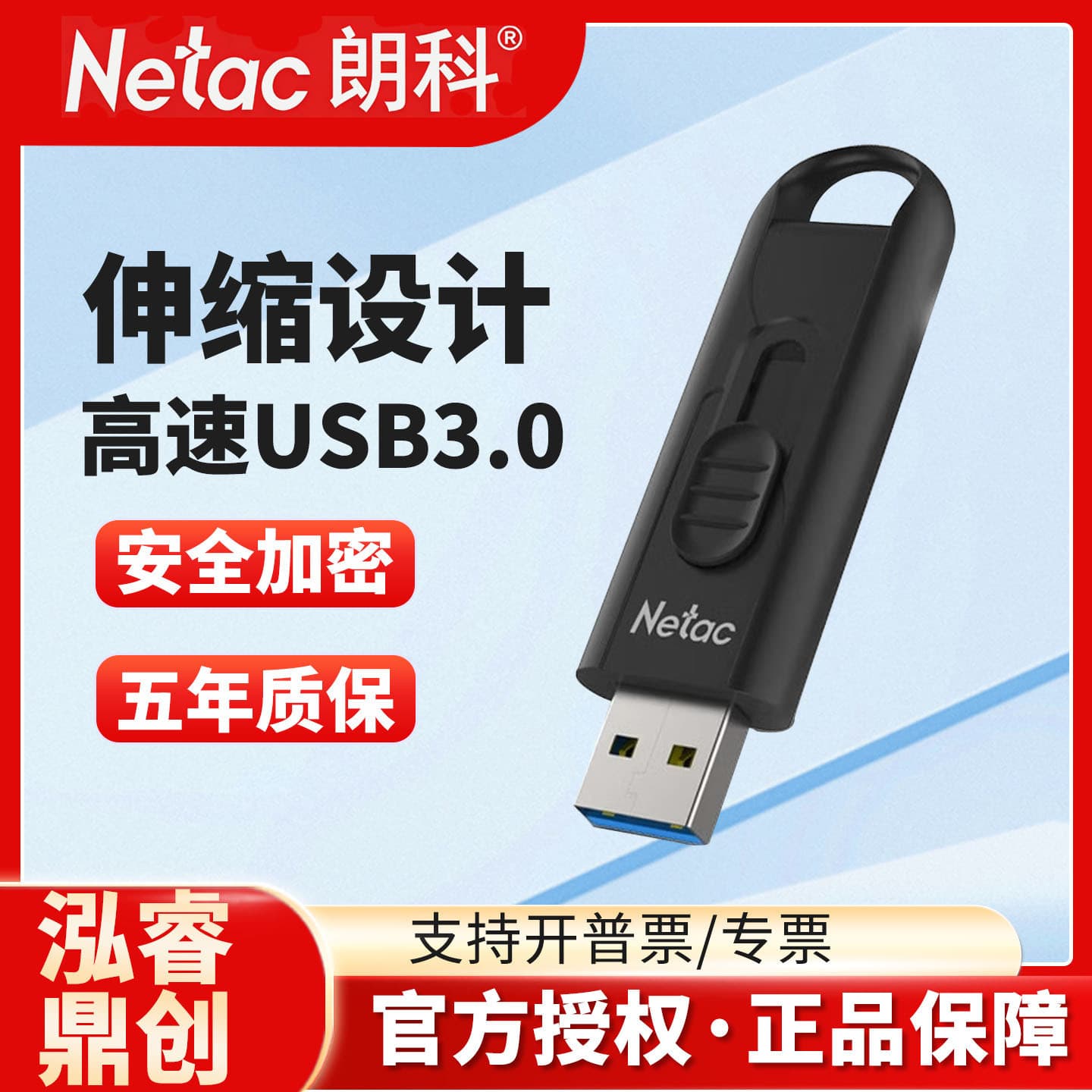 Original Genuine Netac U309 High-Speed USB Drive USB 3.0 Push-Pull 16GB 128GB Encrypted Creative Music USB Flash Drive Wholesale