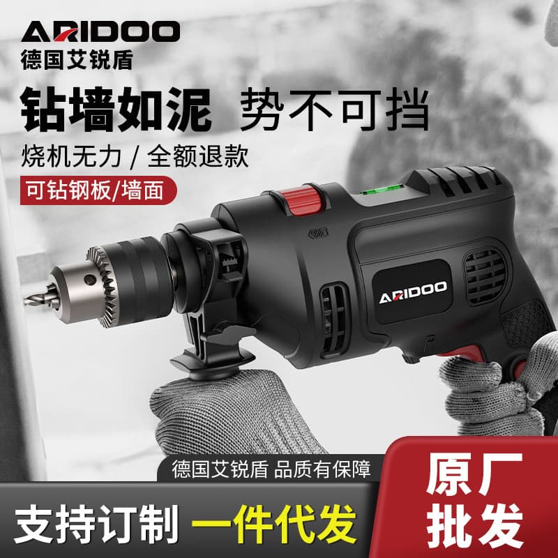 Airuidun Impact Drill Home Use Multi-Function Electric Drill 220V Pistol Drill Small Electric Screwdriver Tool Electric Drill