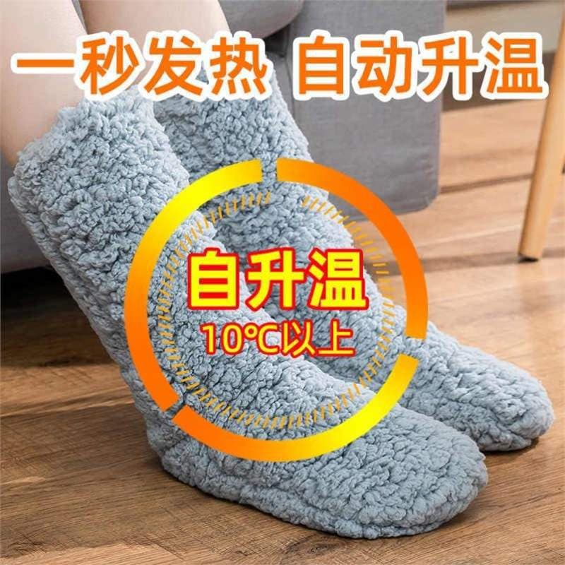 Foot Warmer Office Heating Pad Winter Sleeping Bed Socks Hot Water Bottle Dormitory Quilt Foot Warmer