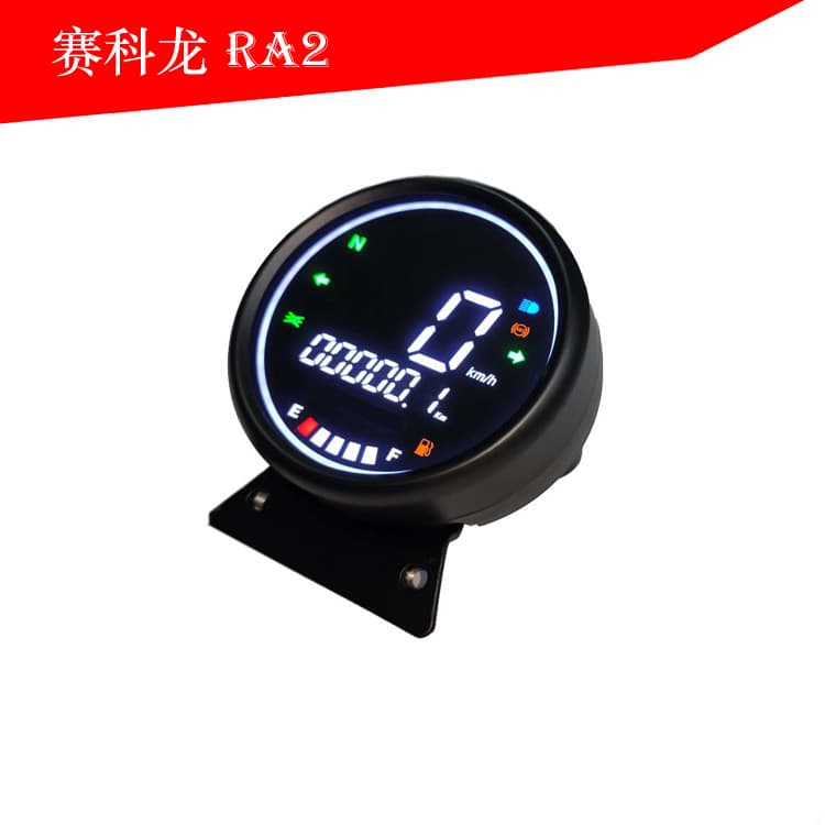 Zongshen Cyclone RA2 retro prince ABS version motorcycle instrument odometer Feifei liquid crystal Ranger modification meter