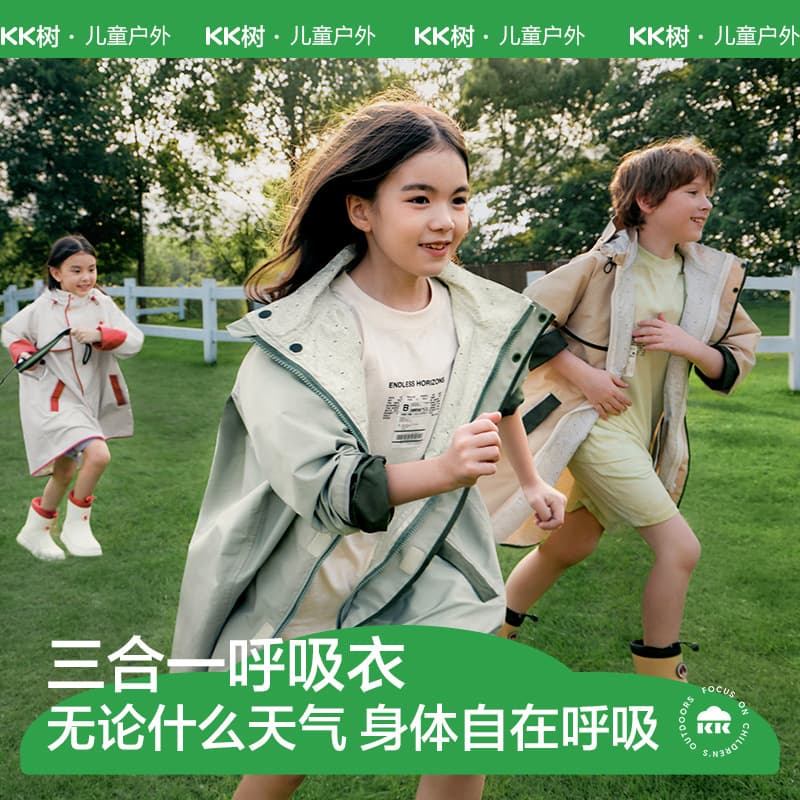KK tree children's raincoat boys and girls primary school students poncho boys and girls kindergarten school dedicated