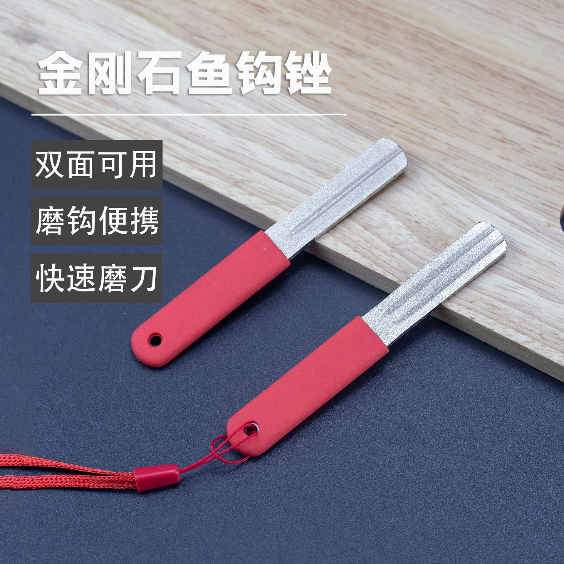 Diamond Double-Sided Mini Outdoor Camping Knife Sharpener Hook Stone Coarse Fine Grinding Bait Hook Filetter Tool
