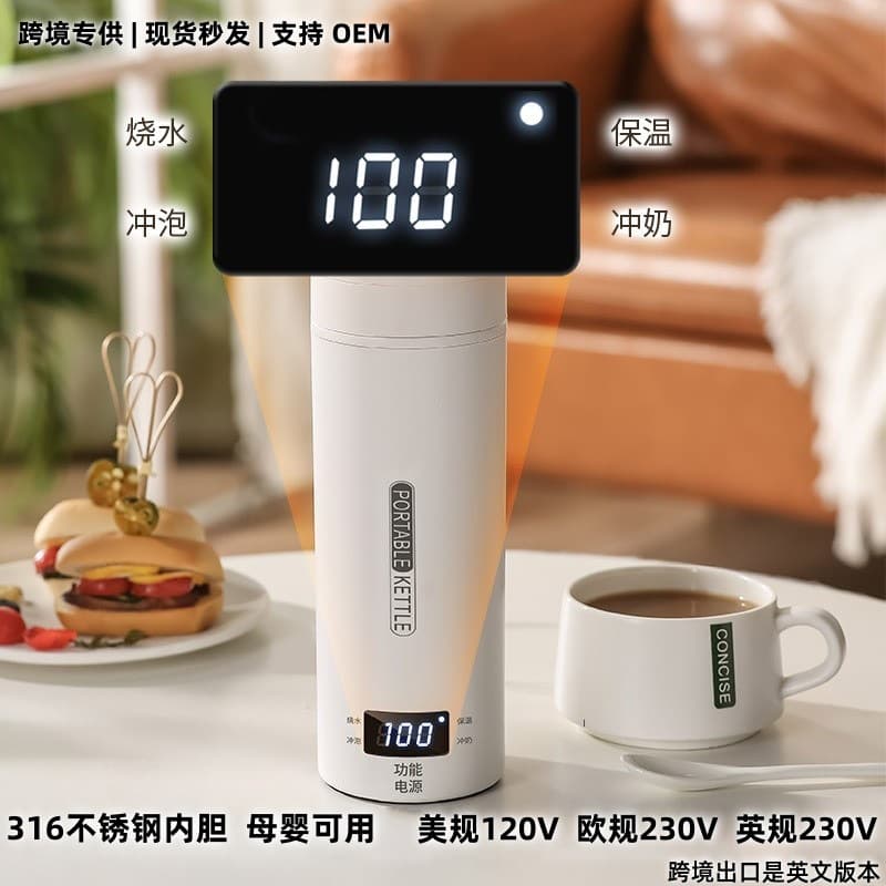 Factory Wholesale EU/UK Plug Smart Electric Kettle Portable Electric Hot Water Cup 316 Stainless Steel for Hotels and Travel