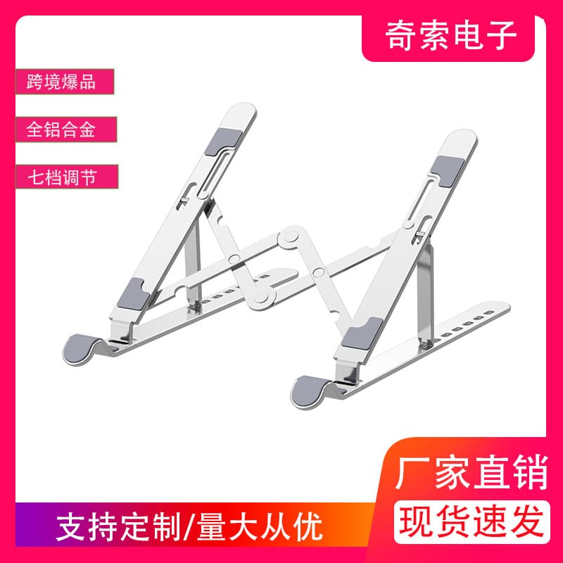 A2 Computer Storage Laptop Stand Metal Aluminum Alloy Foldable Desktop Vertical Cooling Adjustable Stand