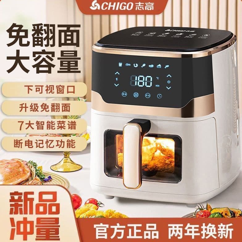 New Air Fryer for Home Use, Visual Fully Automatic Smart Large Capacity Oil-free Multi-functional Oven Integrated Machine from Source