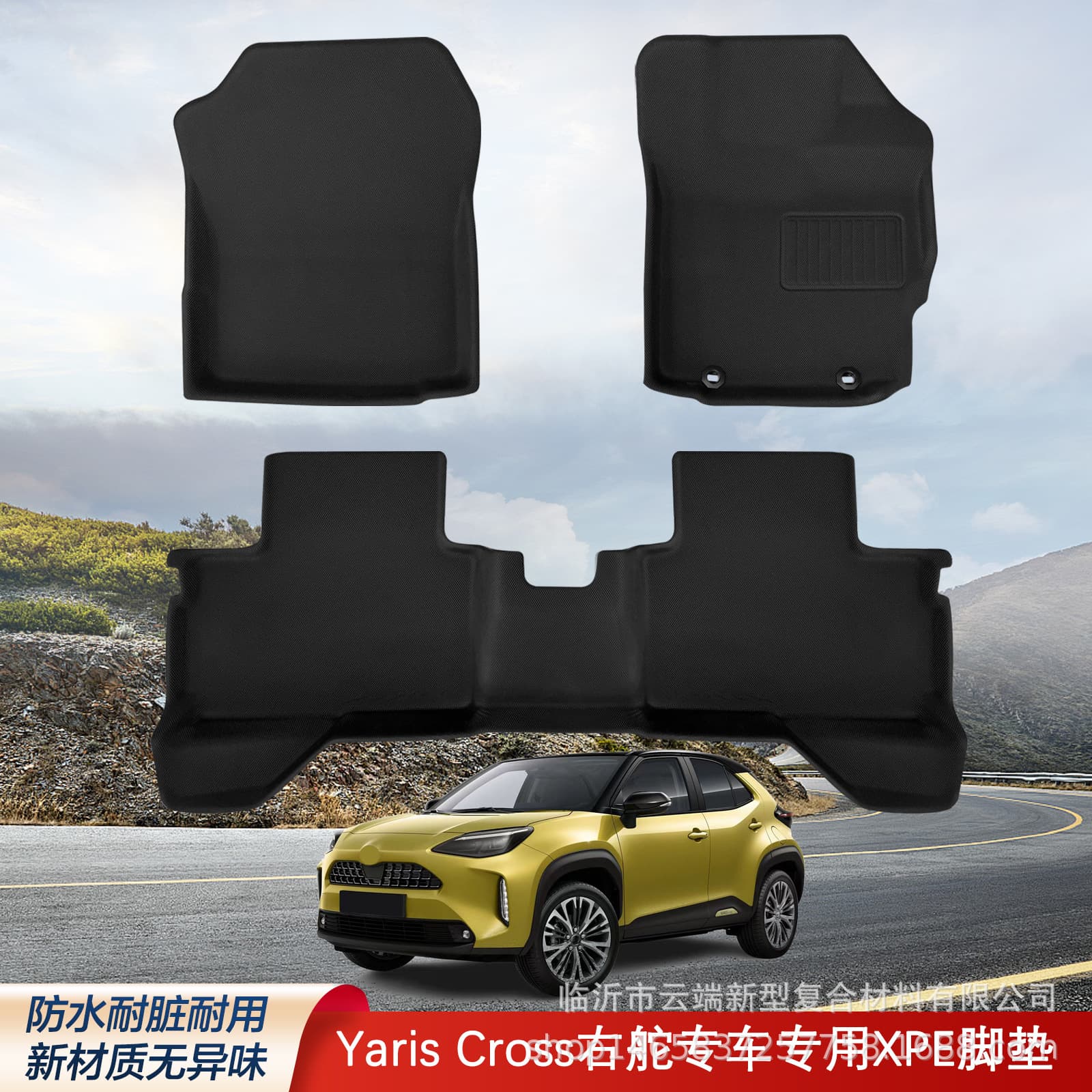 All-weather 3D XPE Floor Mats for Toyota Yaris Cross Right-Hand Drive Yaris Ativ