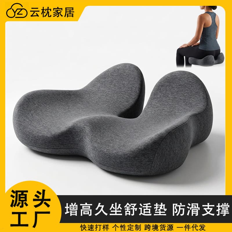 Zero Pressure Seat Cushion Gaming Memory Foam Heightening Cushion Long Sitting Comfort Office Chair Pad Computer Chair Anti-Slip Bottom Cushion