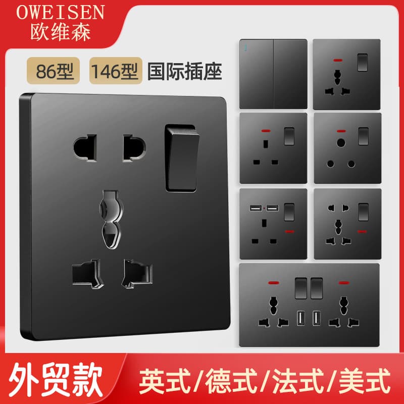 British standard black switch socket one-gang 13A socket multi-functional five-hole USB European/French style socket 25A switch.