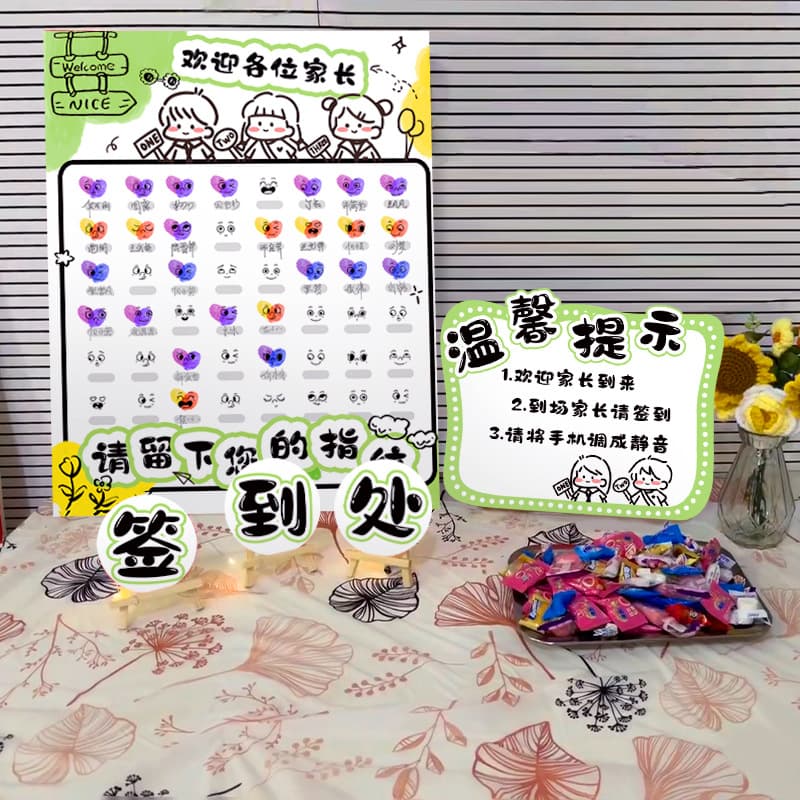 Kindergarten school parent meeting sign-in table classroom welcome card scene layout activity decoration welcome kt board