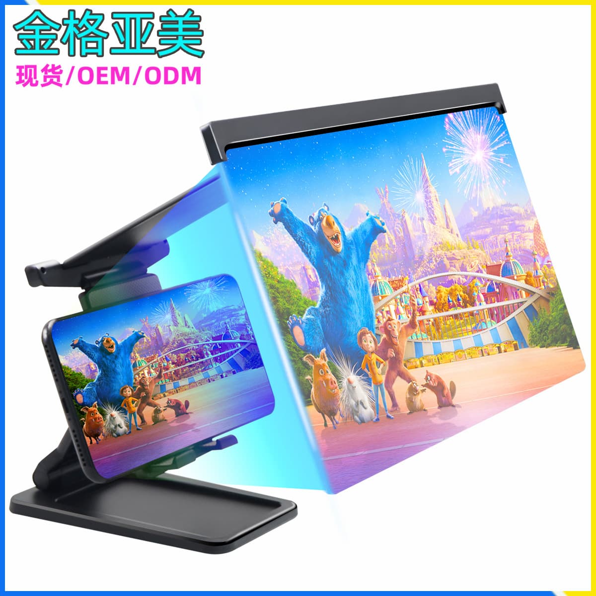 High-definition anti-blue light mobile phone holder magnifier L20 folding mobile phone screen magnifier