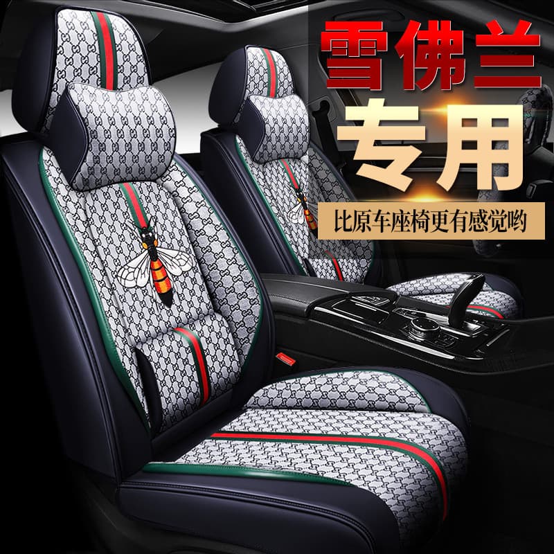 Chevrolet Malibu XL/2016/2017/2018/2019 all-inclusive car seat cushion all-season car seat cover