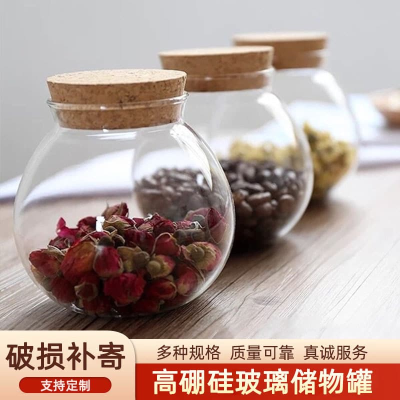 In Stock Cork Stopper Borosilicate Glass Storage Jar Kitchen Airtight Moisture-Proof Container for Nuts and Snacks
