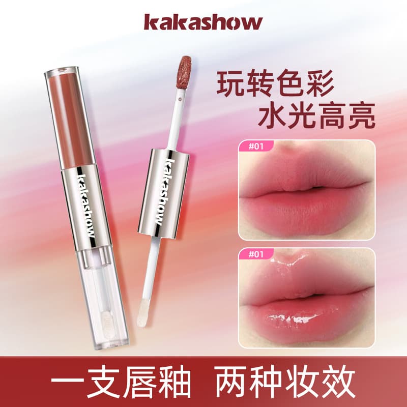 Kakashow Powder-Effect Dual-Ended Lip Gloss Mirror-Like Water-Gloss Matte Lipstick Layered Lip Oil Lip Gloss Cross-Border Beauty Products