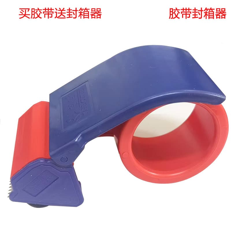 Transparent Tape Dispenser Carton Sealer Plastic Tape Sealing Machine for Express Packaging Box