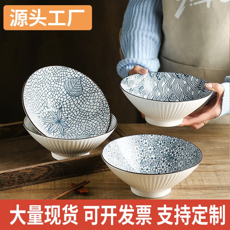Japanese-Style New Ceramic Tableware Underglaze Color Ceramic Bowl Ramen Bowl Conical Bowl Sweet Soup Bowl Household Rice Bowl