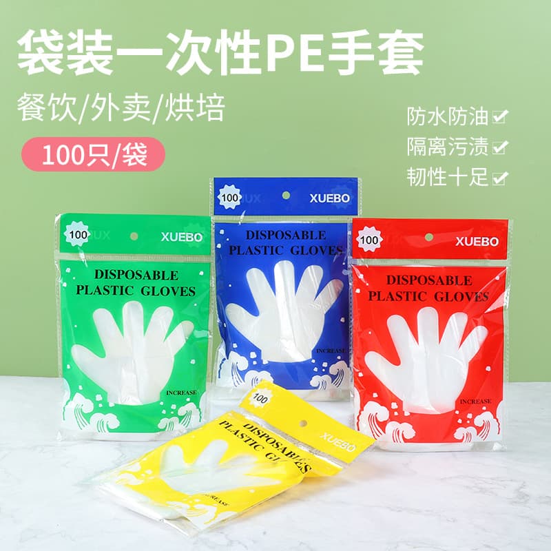 Bagged Disposable PE Gloves for Barbecue Crayfish Catering Outlets Use Thickened Oil-Resistant Beauty Hairdressing Protection