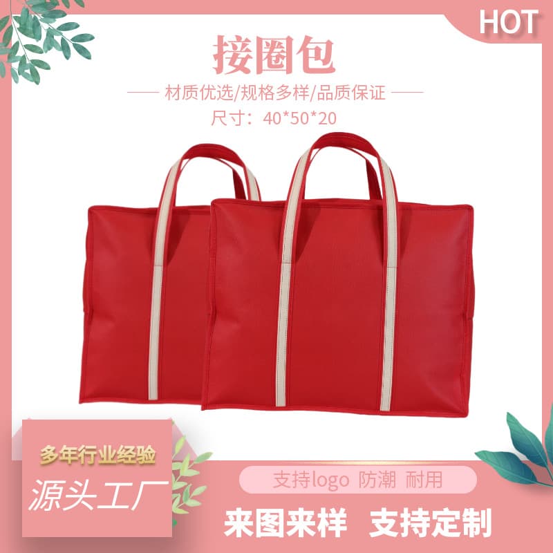 Thickened non-woven home textile quilt packaging bag with decorative buckle, winter quilt loop closure storage bag, large capacity tote