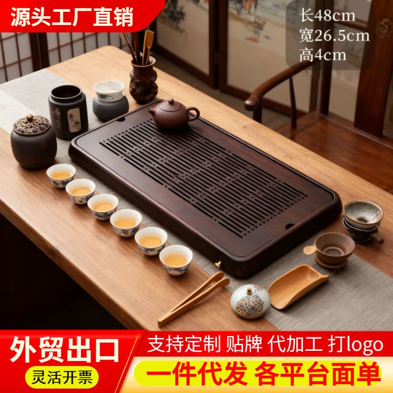 New dry brewing draining tray Kung Fu tea set, tea tray, home living room tea sea bamboo solid wood tray small tea table