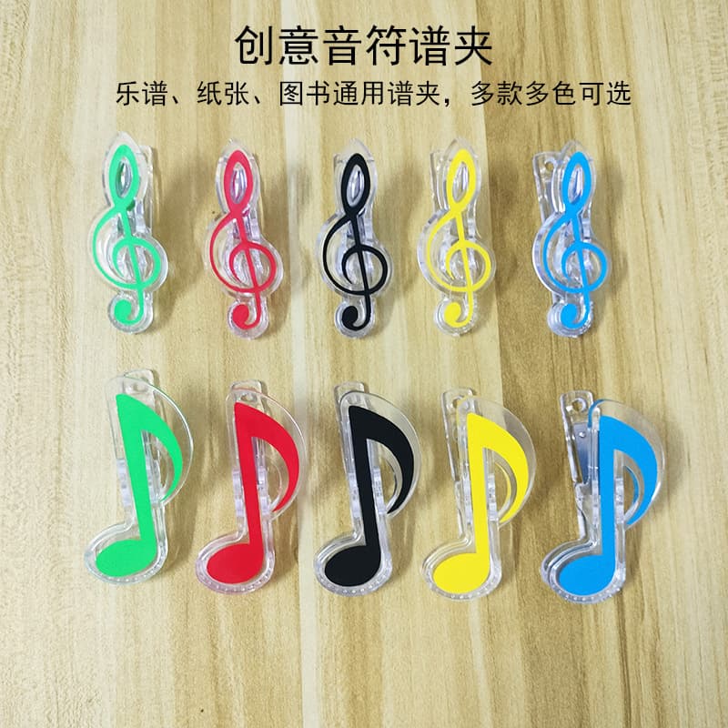 Colored crystal transparent note clip, piano score clip, music clip, sheet music clip, book clip, file clip