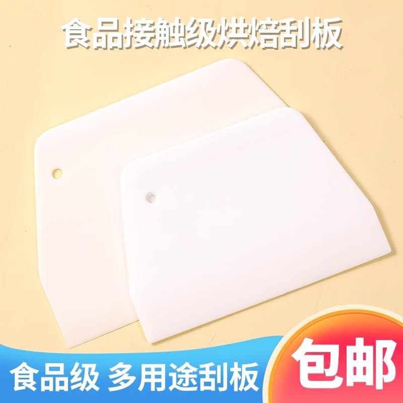 Spatula Baking Scraper, Cutting Knife, Dough Cutter, Plastic Household Rice Noodle Roll, Cake, Pancake Food-Grade Smearing Scraper, Thickened