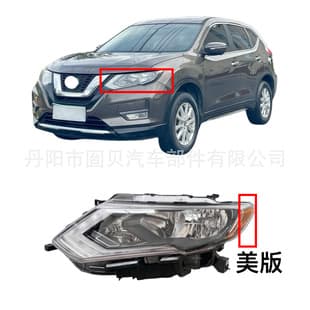 For Qashqai US Version Headlight Front Headlamp 17-21 Nissan Qashqai LED Headlight Assembly Upgrade
