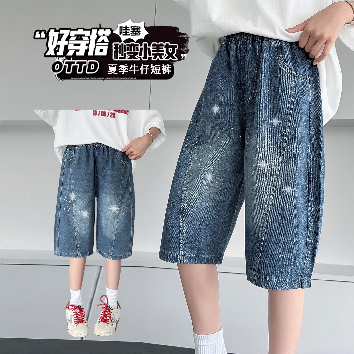Girls' Denim Shorts Summer Thin Outwear Shorts for Older Girls Five-Tenths Shorts Loose Summer Children's Pants